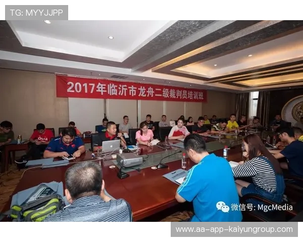 裁判员线上学习平台推出便捷培训资源提升执法能力，裁判员管理平台