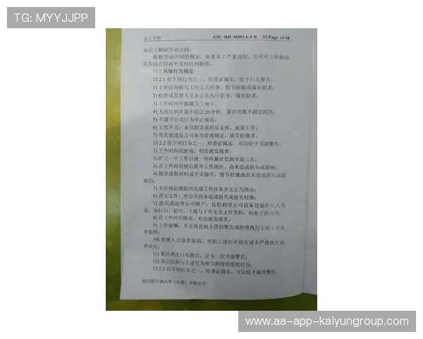 球员合同中非竞业条款的地域与时限设计，非职业球员